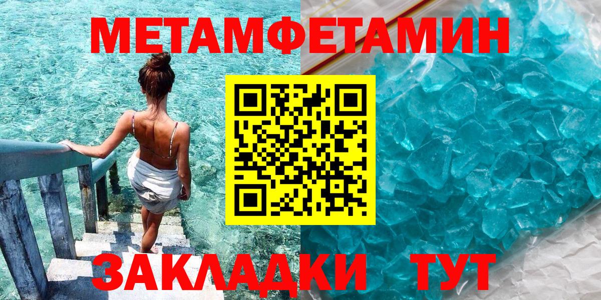 Городец  Амфетамин 97%  АМФ  Вход с VPN 