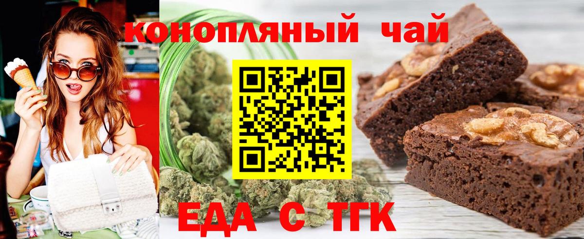 Городец  Cocaine  МЕТ  ГАШ  АМФ   Гашиш  Меф МЯУ МЯУ кристаллы  Вход с VPN  МАРИХУАНА 