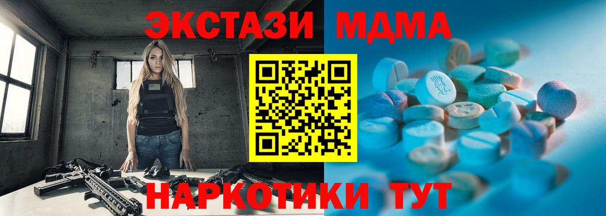 Городец  купить  цена  Экстази круглые  Экстази  Вход с VPN  ЭКСТАЗИ диски 