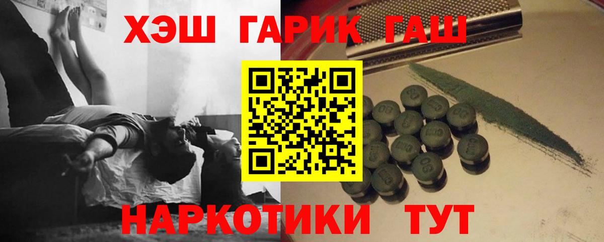 ГАШ Изолятор Городец