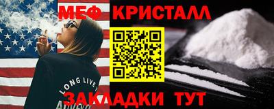 меф Балашиха