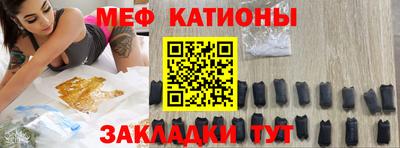 меф Балашиха