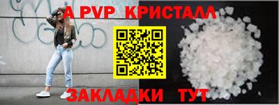 МДПВ Балаково