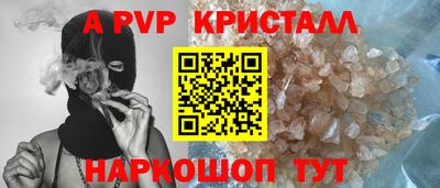 МДПВ Балаково