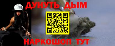 меф Балашиха