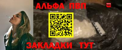 меф Балашиха