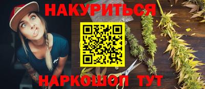 гашиш Балахна