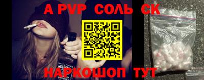 меф Балашиха