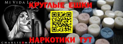 меф Балашиха