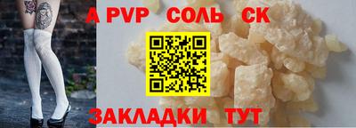 МДПВ Балаково