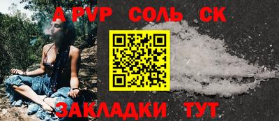 МДПВ Балаково
