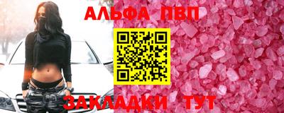 меф Балашиха