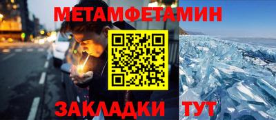 меф Балашиха