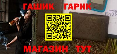 гашиш Балахна