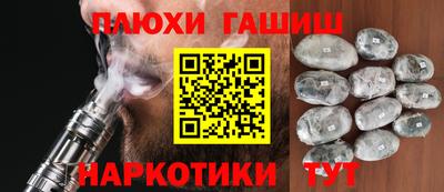 меф Балашиха