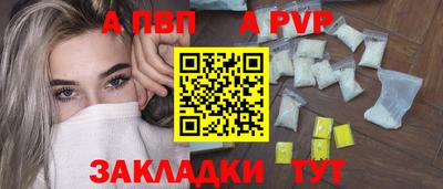 МДПВ Балаково