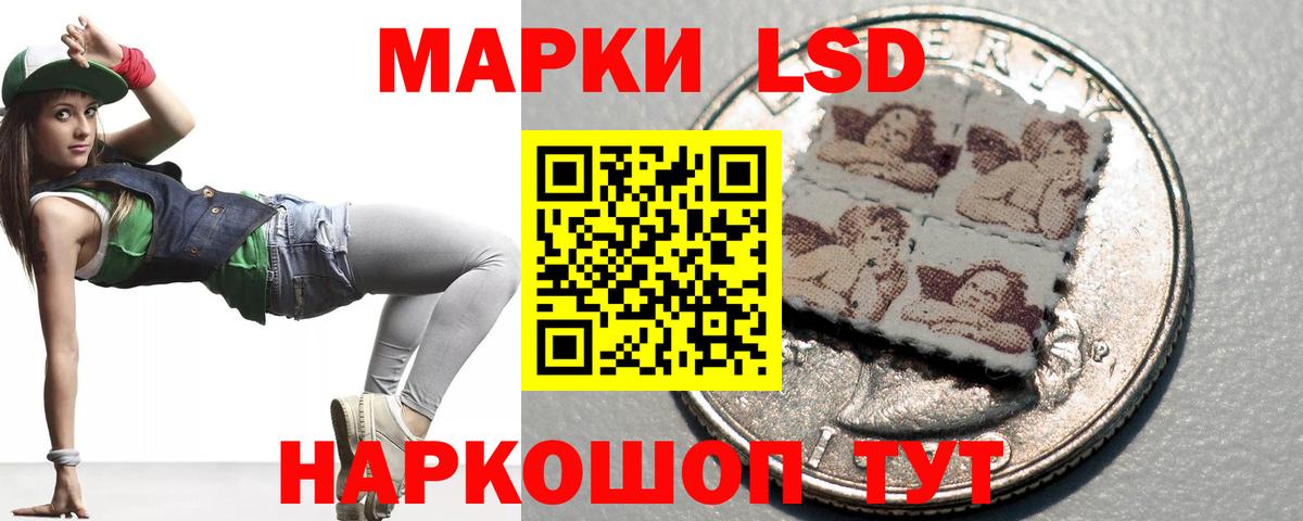 LSD-25 экстази ecstasy  Вход с VPN  Городец 
