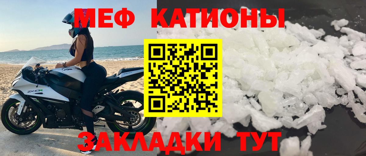 МЕТАМФЕТАМИН Городец