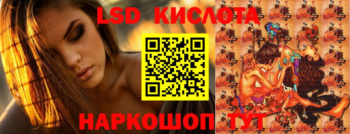 Марки 25I-NBOMe 1,5мг Городец