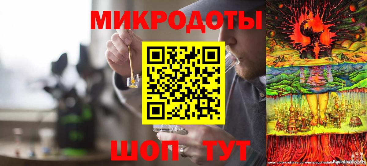 Псилоцибиновые грибы MAGIC MUSHROOMS Городец