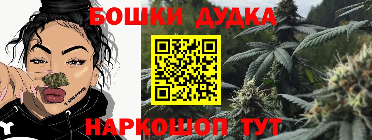 Каннабис MAZAR  Конопля сатива  Вход с VPN  Городец 